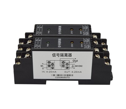 XL系列信號隔離器（端子型）